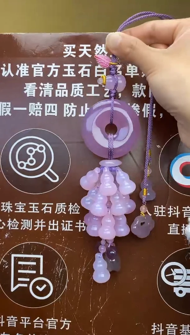 【闪购商品】玛瑙车挂未镶嵌CG1688CG1688