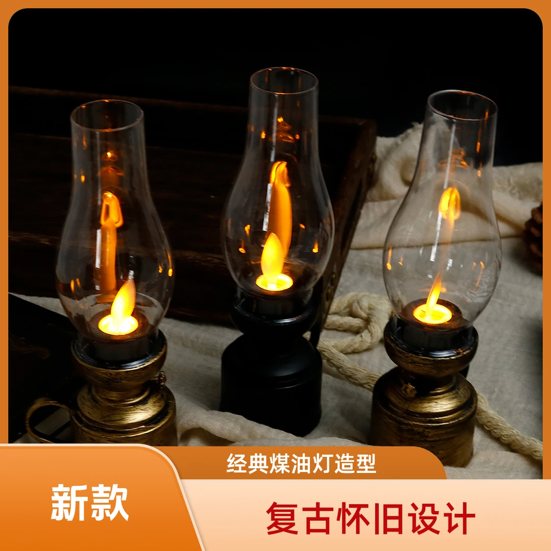 小夜灯复古电子煤油灯桌面小摆件氛围灯床头灯摄影拍照道具