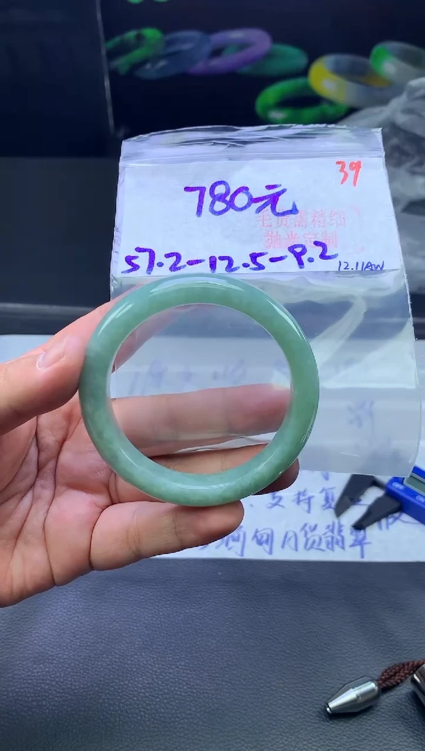 未镶嵌定制翡翠39毛货需精细抛光+手镯+780元