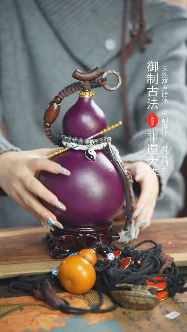 【闪购商品】88号精品大漆酒葫芦防腐防渗装水茶酒8