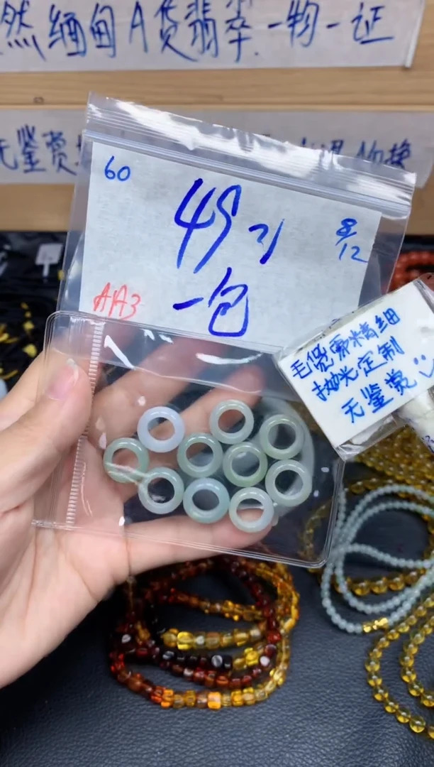 未镶嵌挂件翡翠60毛货需精细抛光挂件多样性拍一发一