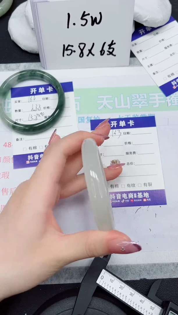 【闪购商品】石英质玉未镶嵌手镯163-55