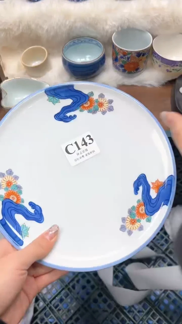 【闪购商品】瓷片          C143