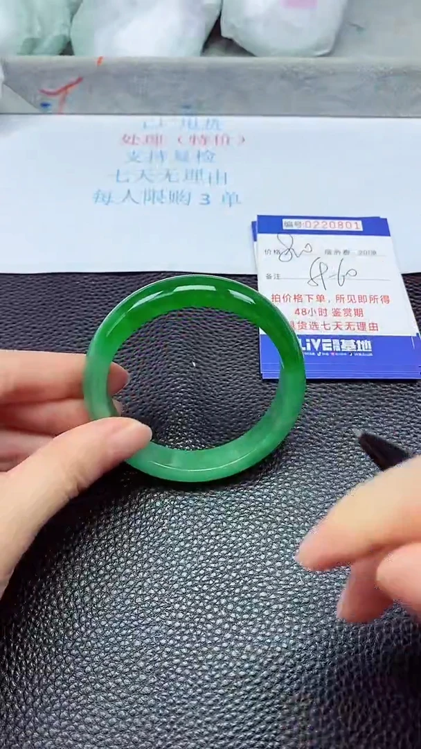 拍下以实物为准220801