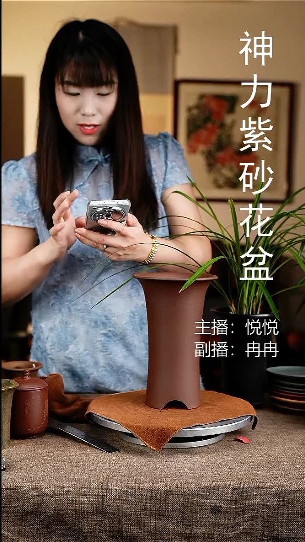 紫砂花盆花卉工艺2981
