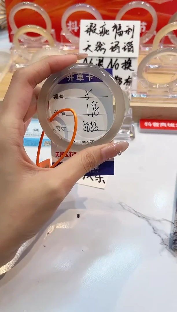 【闪购商品】玛瑙/玉髓手镯未镶嵌5-L马黑1瑕L-L55+