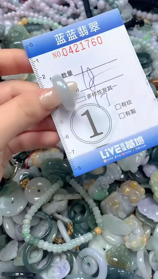 颈饰未镶嵌翡翠闪购0421760