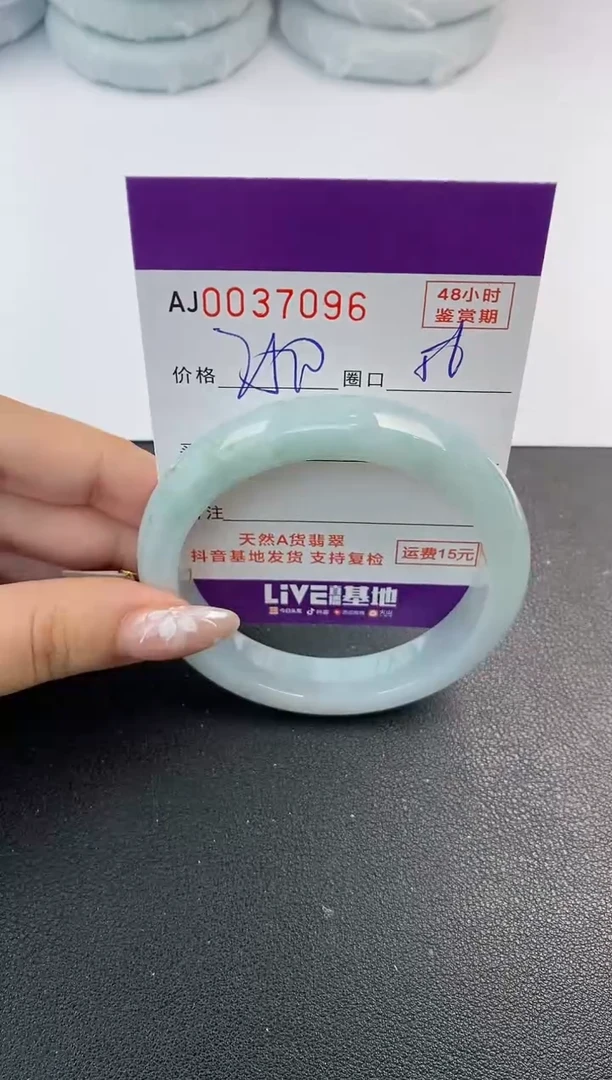 翡翠手镯未镶嵌天然A货翡翠