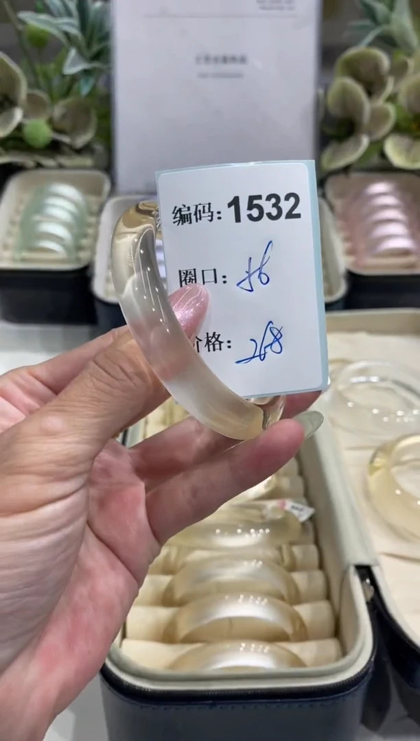非金属无编码1532