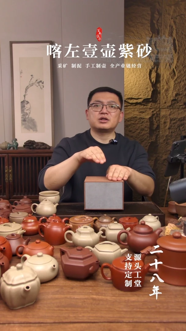 【闪购商品】紫砂茶壶还原烧 惊喜 方器200cc ！！！