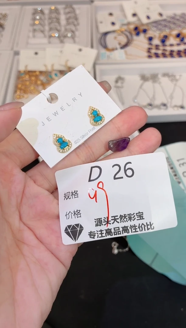 银S925镶嵌珠宝半成品水晶多样性发一对D26