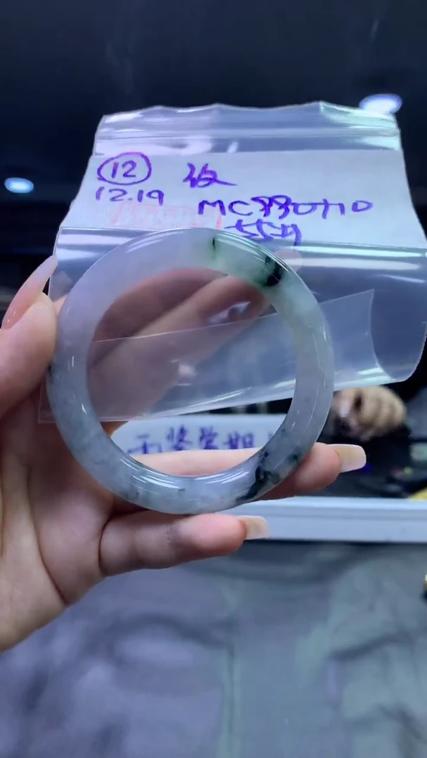 未镶嵌定制翡翠12手镯55纹+990元+拍一发一