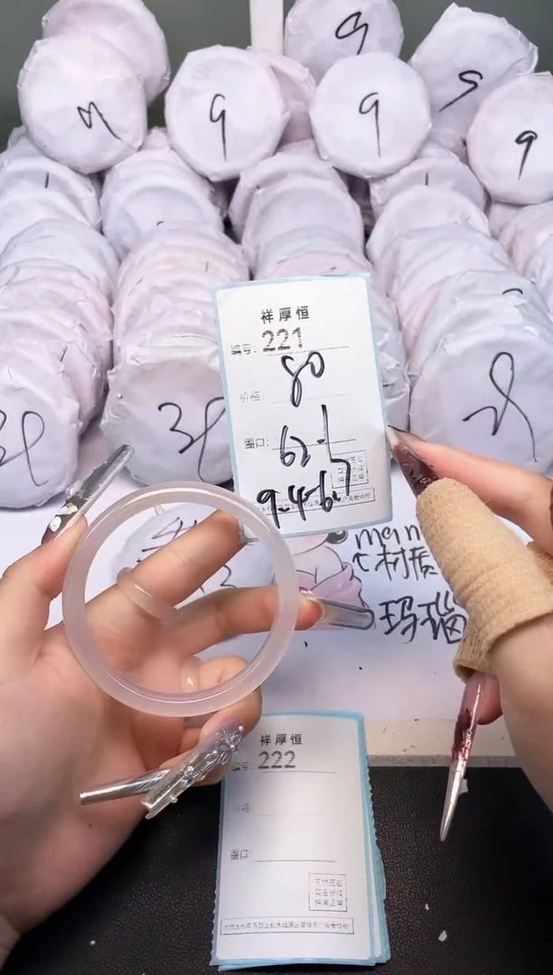 玛瑙/玉髓手镯未镶嵌221