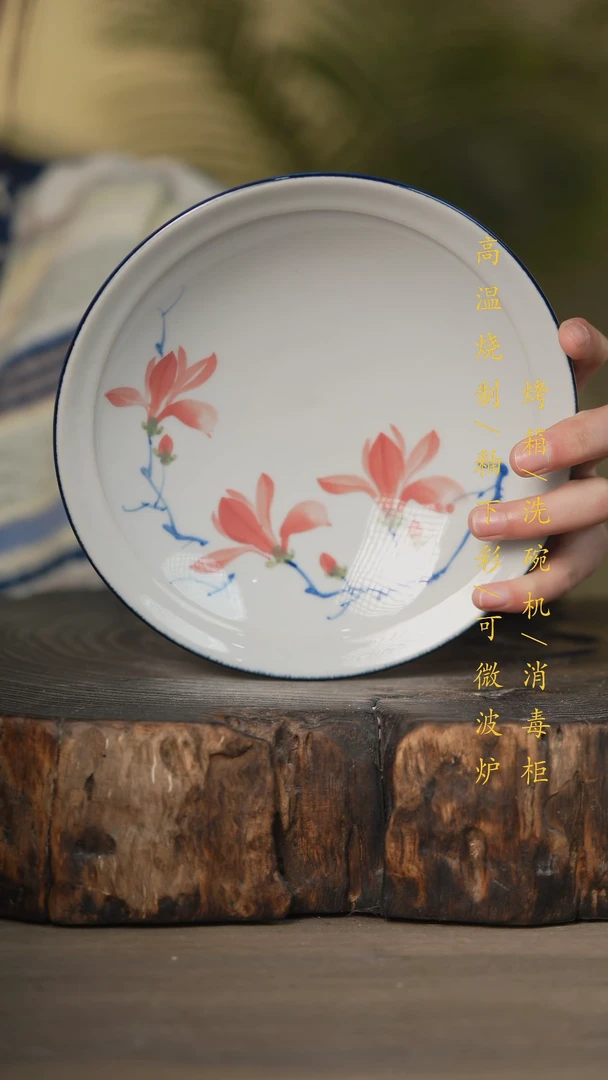 【闪购商品】碗景德镇高温釉下彩可微波烤箱洗碗机