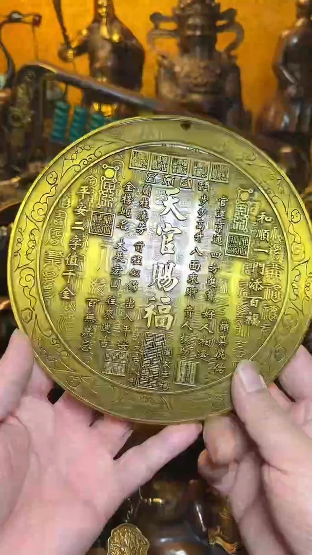 铜器文玩收收藏藏