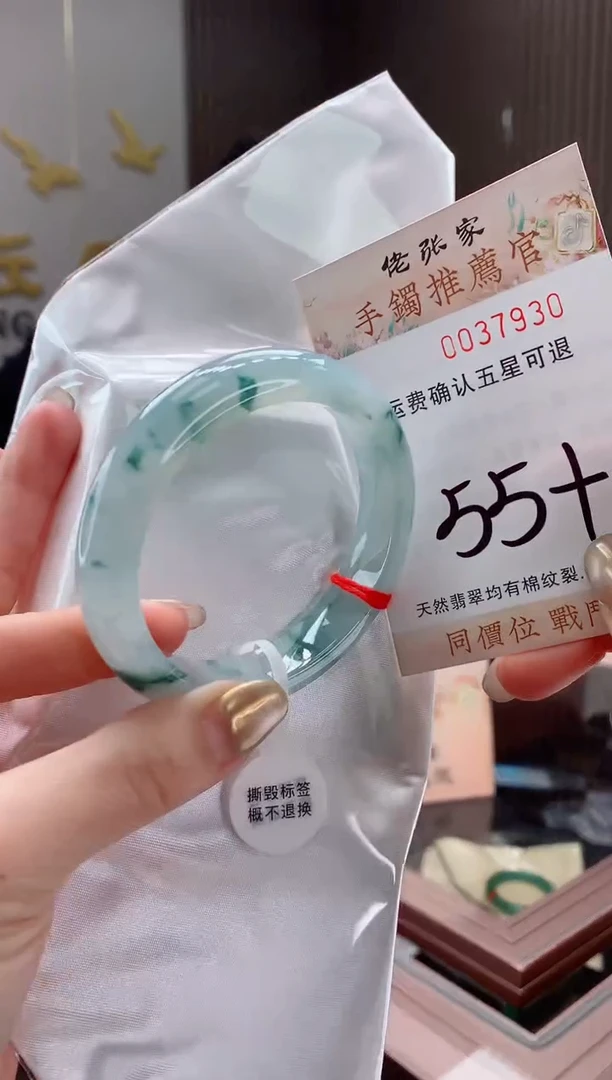 未镶嵌手镯翡翠天然缅甸A货翡翠
