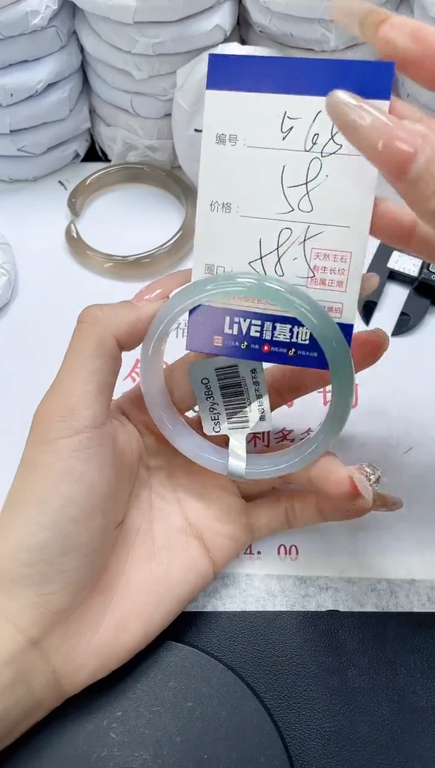 未镶嵌手镯玛瑙/玉髓568