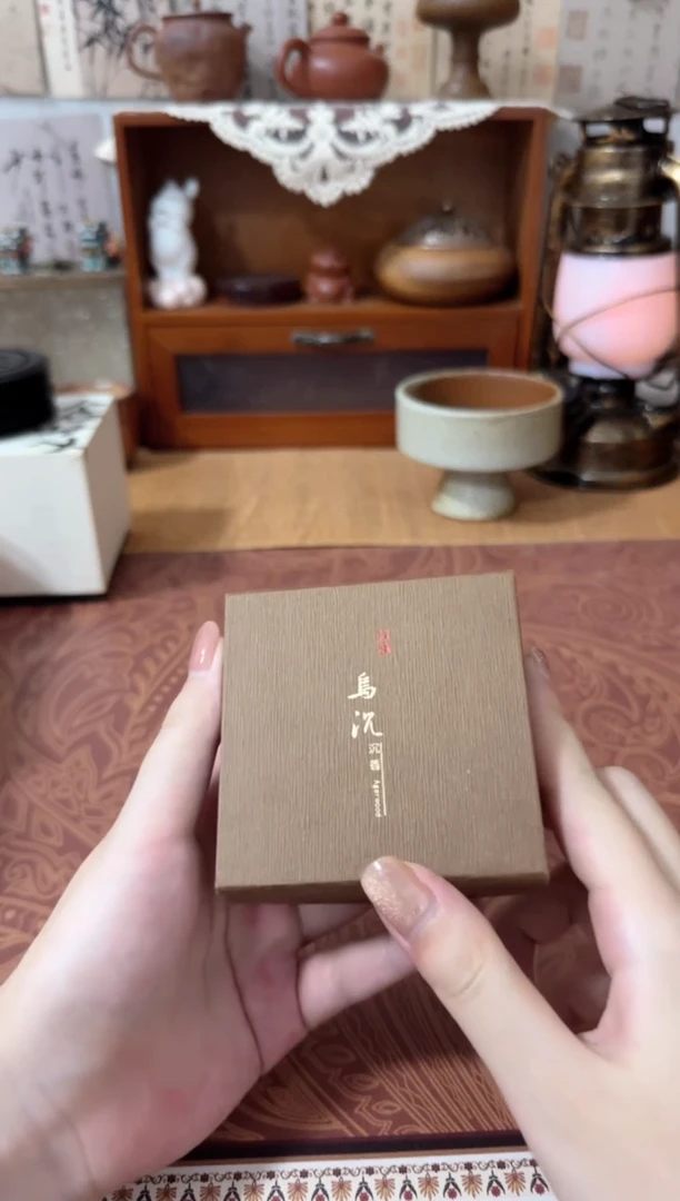 线香乌沉20片盘香