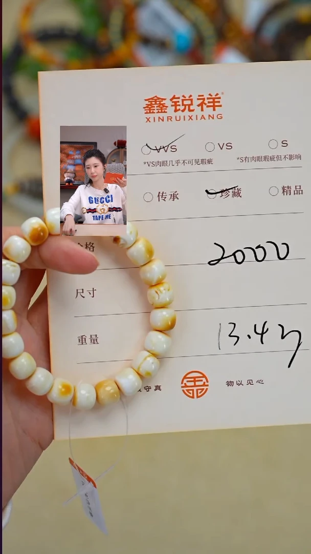 蜜蜡未镶嵌珠宝奇石张*蜜蜡