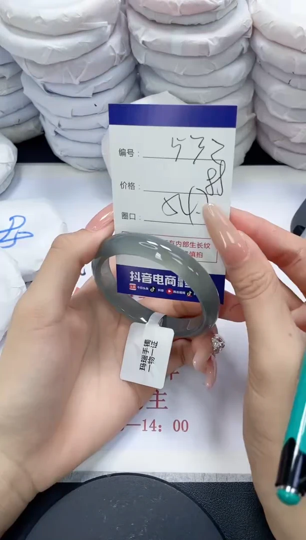 未镶嵌手镯玛瑙/玉髓532