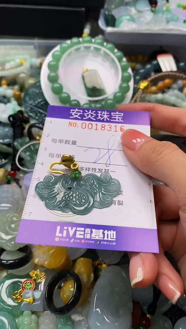 颈饰未镶嵌翡翠闪购0018316
