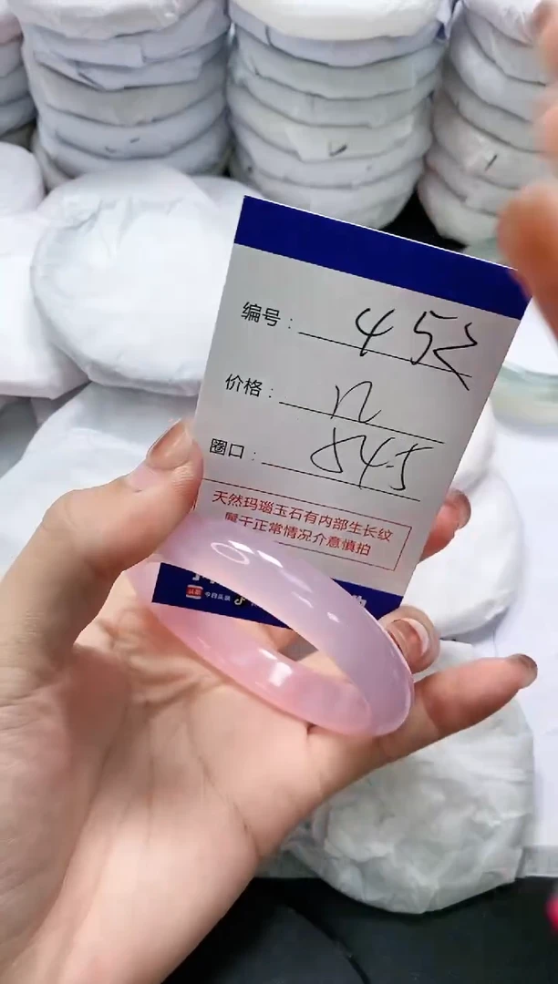 未镶嵌手镯玛瑙/玉髓452