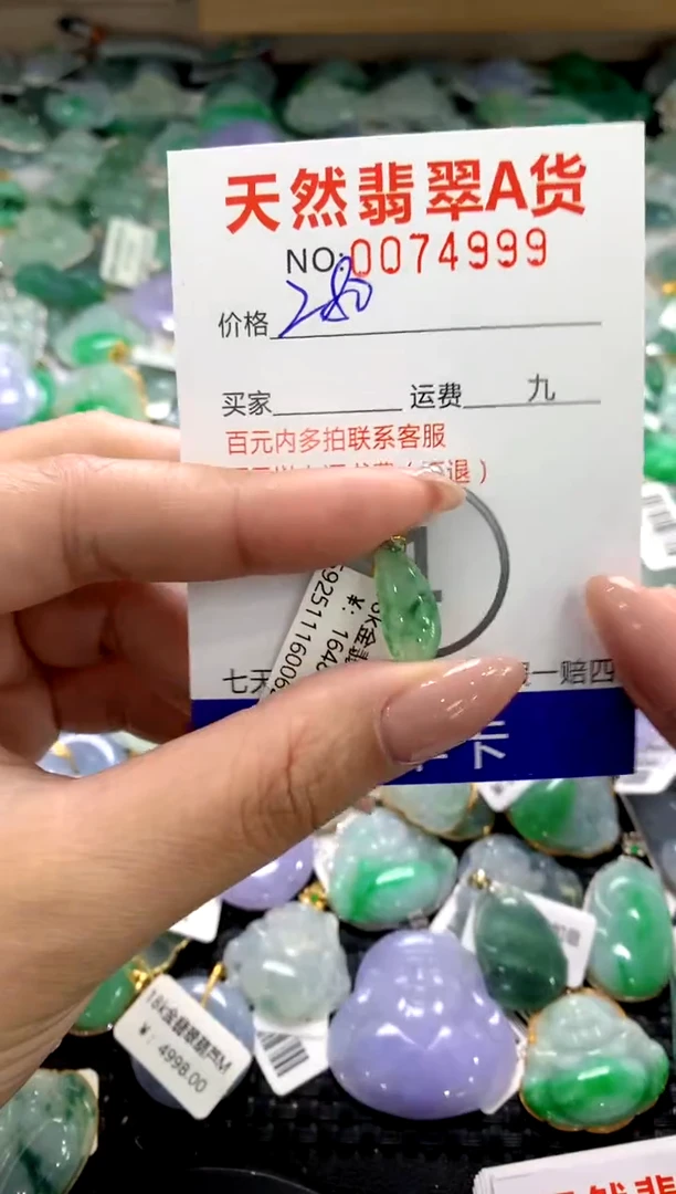 颈饰18K金镶嵌翡翠1111111111111111