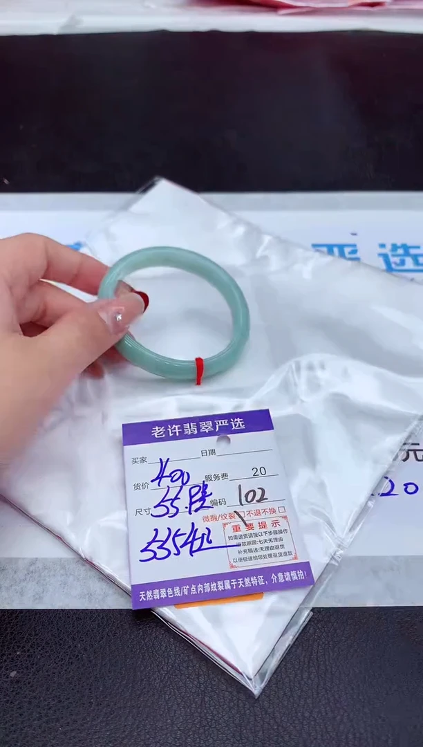 【闪购商品】翡翠手镯未镶嵌1111111111
