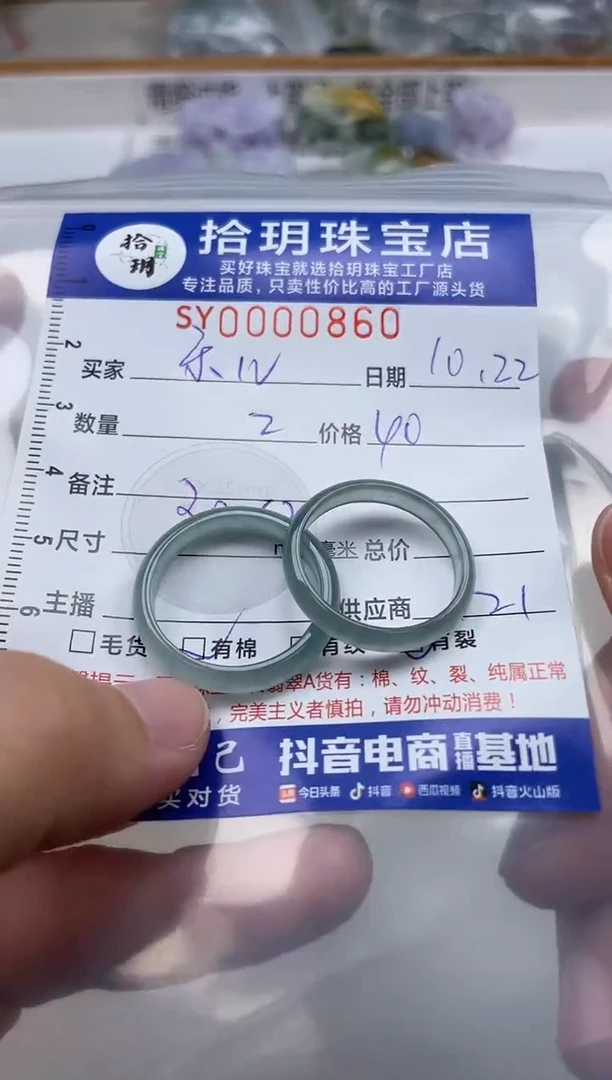 颈饰未镶嵌翡翠乐*翡翠挂件戒圈860