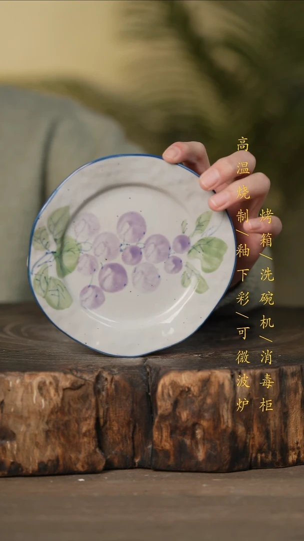 瓷片景德镇高温釉下彩可微波烤箱洗碗机