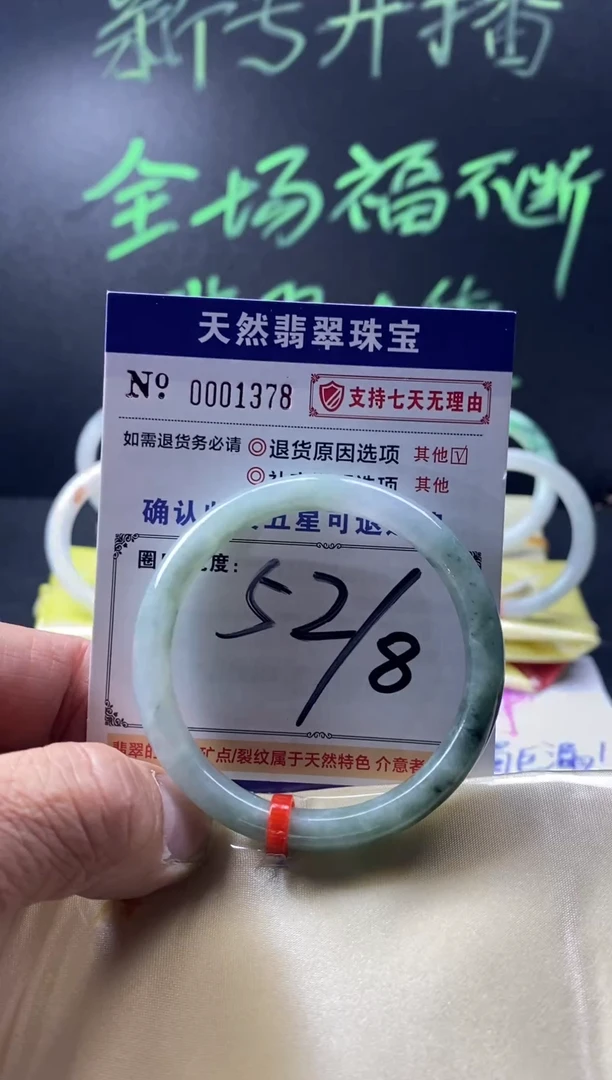 未镶嵌手镯翡翠叮当镯公主镯美人条翡翠手镯