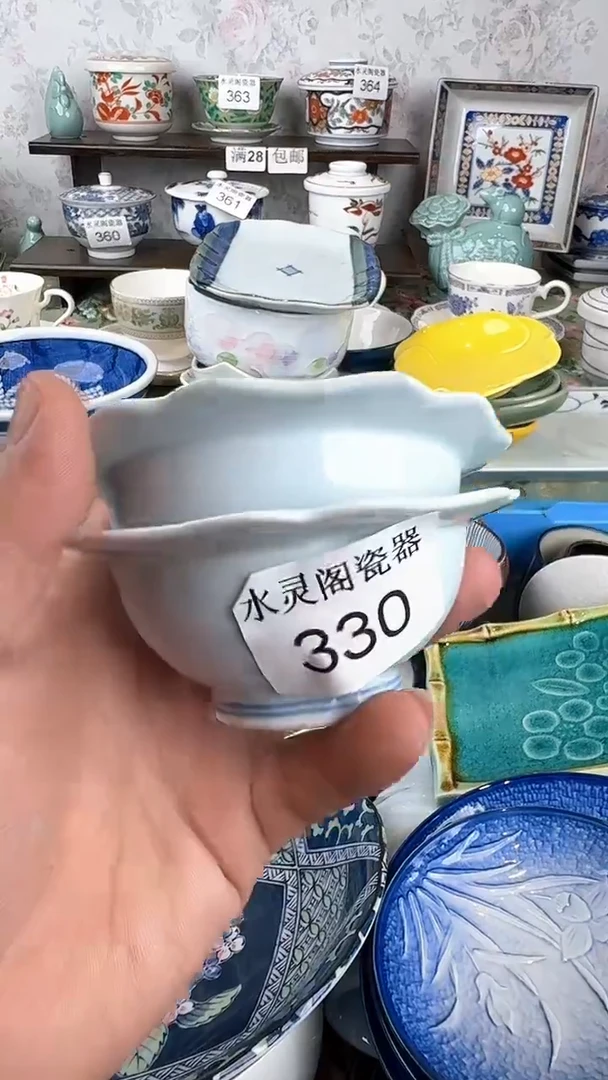 豹*撕330水灵阁瓷器 默认微瑕