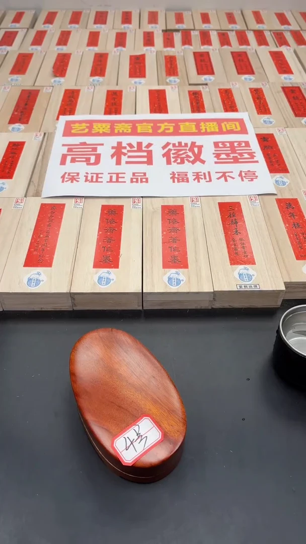 【闪购商品】老坑歙砚四号福利砚台