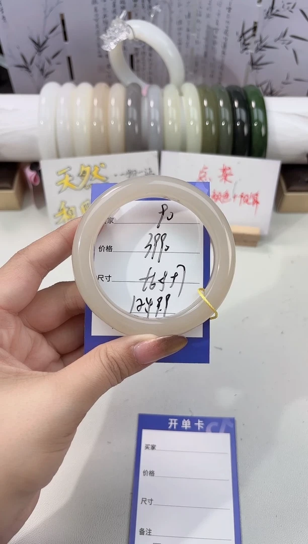 未镶嵌手镯和田玉藕粉90