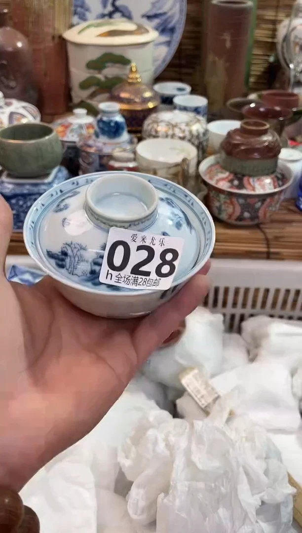 梅*瓣全场满28包邮，陶瓷茶具瓷器