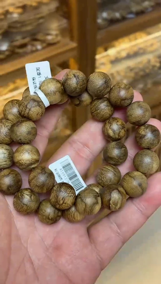 沉香手串 文莱圆珠单圈1.5多样性发其一