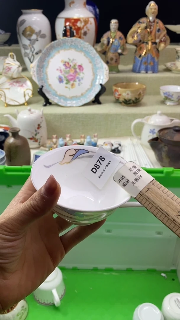 件用****3瓷片 默认微瑕 完美慎入878