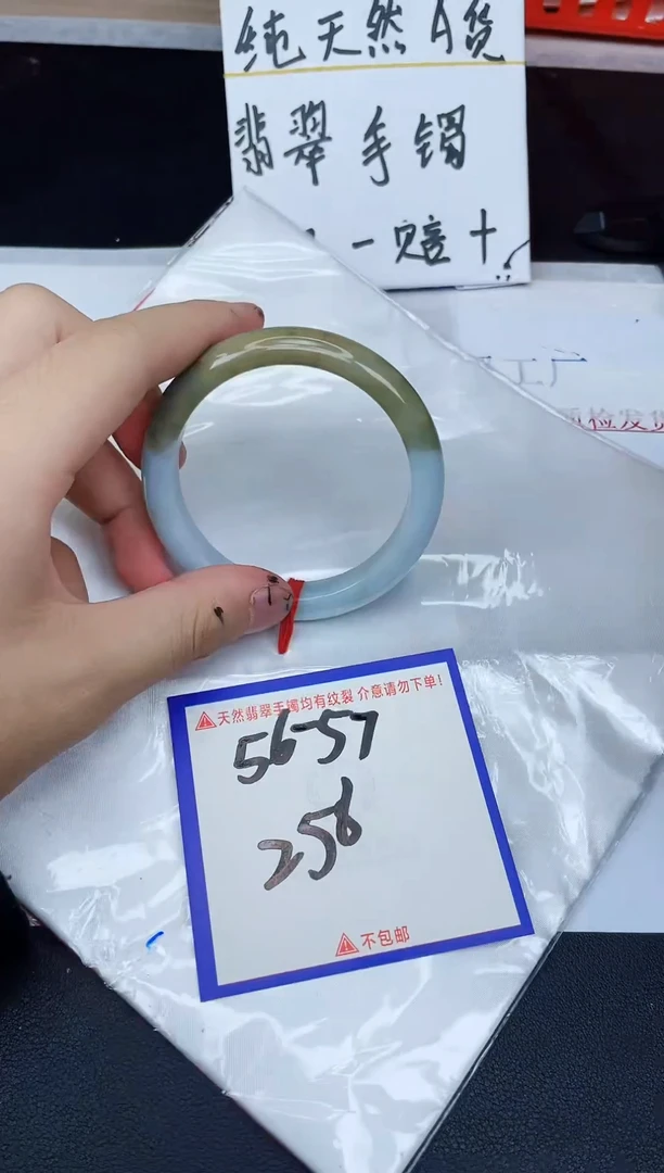 未镶嵌手镯翡翠纯天然缅甸翡翠A货