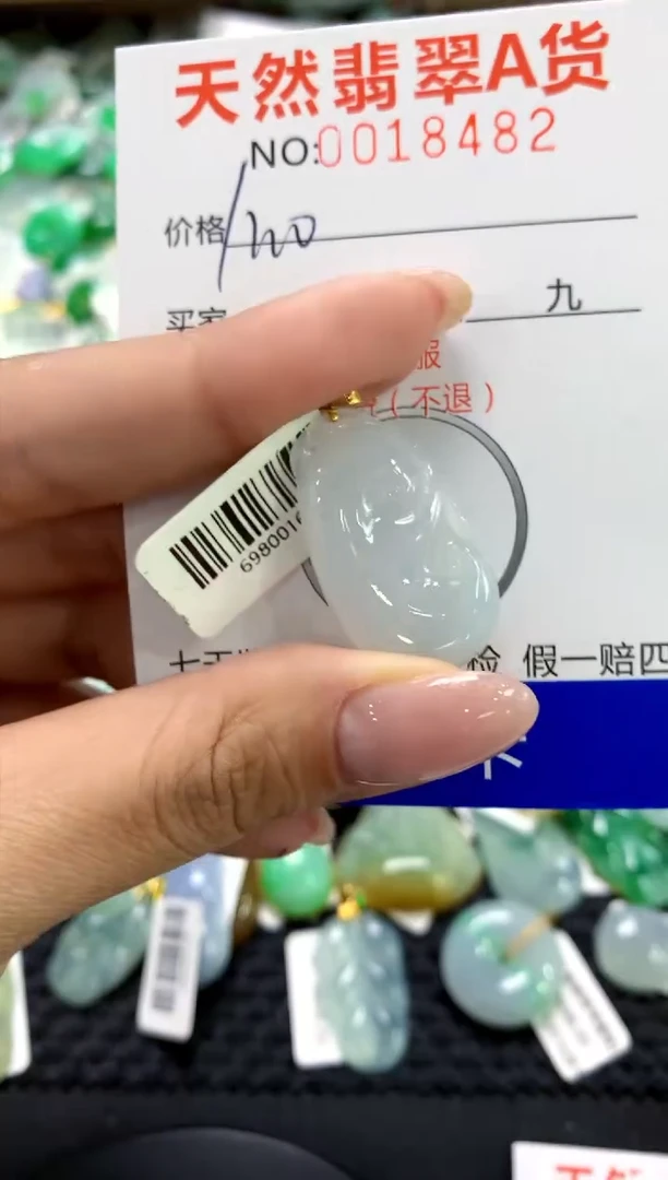 翡翠18K金镶嵌颈饰11111111111111