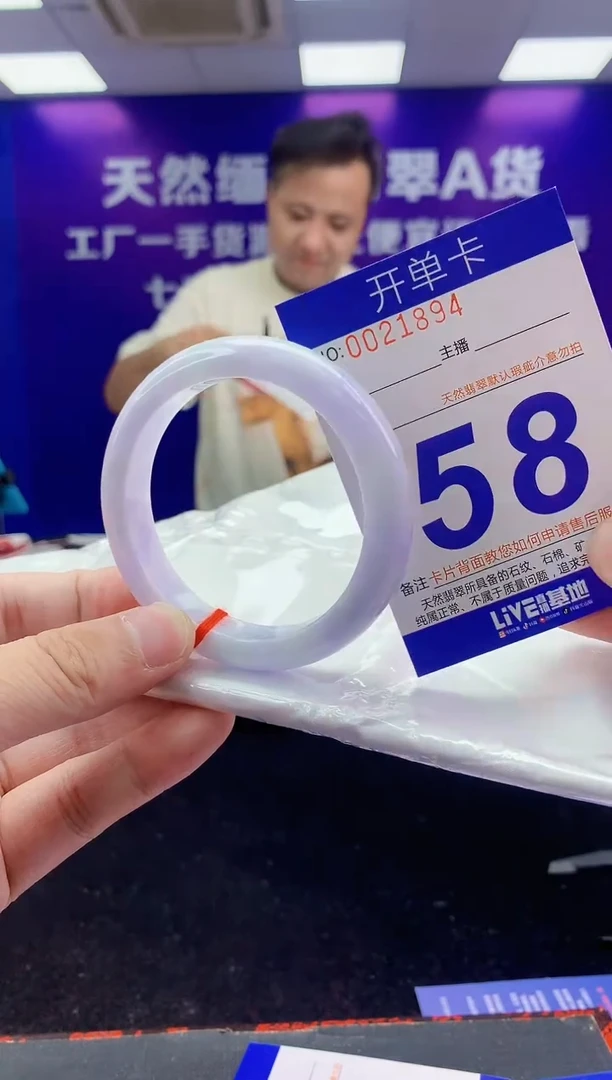 未镶嵌手镯翡翠AAAAAAAAAAAA