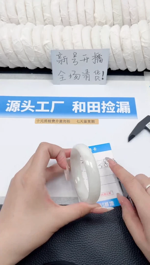 未镶嵌手镯和田玉212-羊脂白58.3
