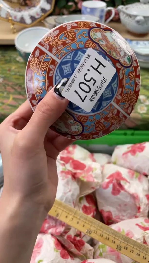 瓷片沈****?507狗哥瓷器直播间111