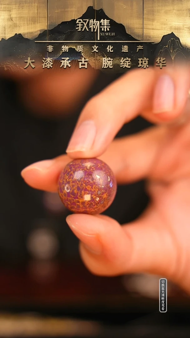 东非黑黄檀（紫光檀）手串/手链紫金洒金大漆珠1.8