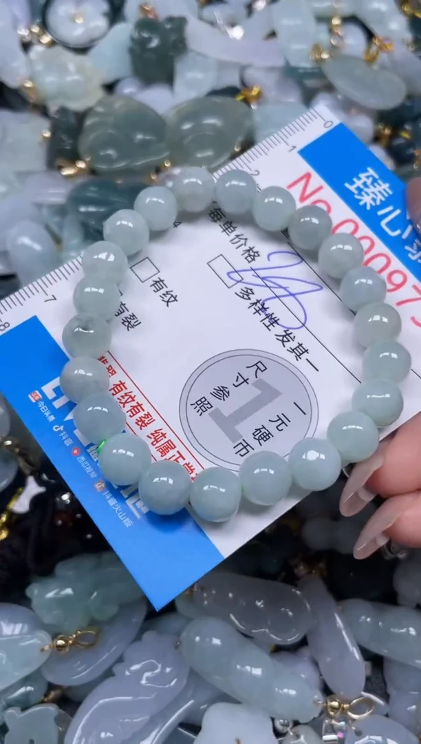 颈饰未镶嵌翡翠9733