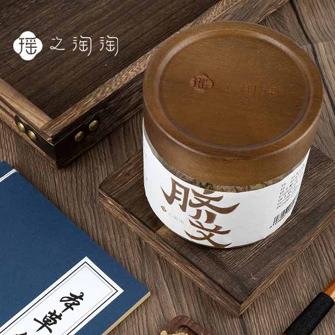 瑶之淘淘肚脐贴南怀瑾噗噗贴古法艾绒草本温和家庭日用必备品百货