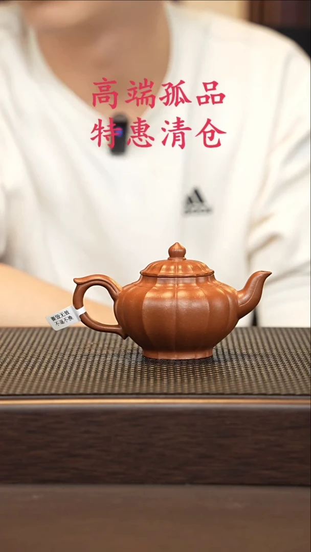 茶壶紫砂紫砂源头精品手工作品33437