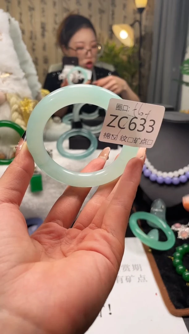 静宝石英岩手镯ZC633
