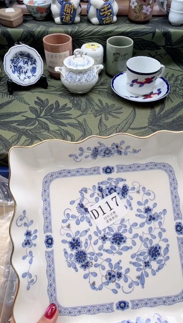 瓷片不****天       D117*