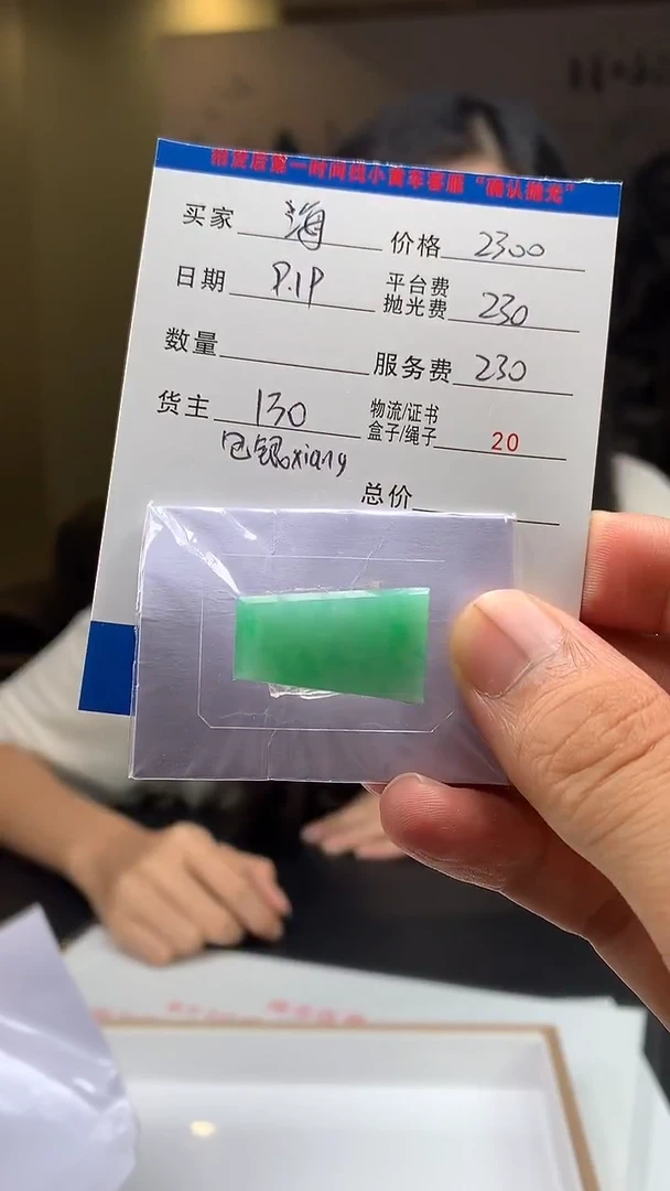 银S925镶嵌定制翡翠海*果HY109216