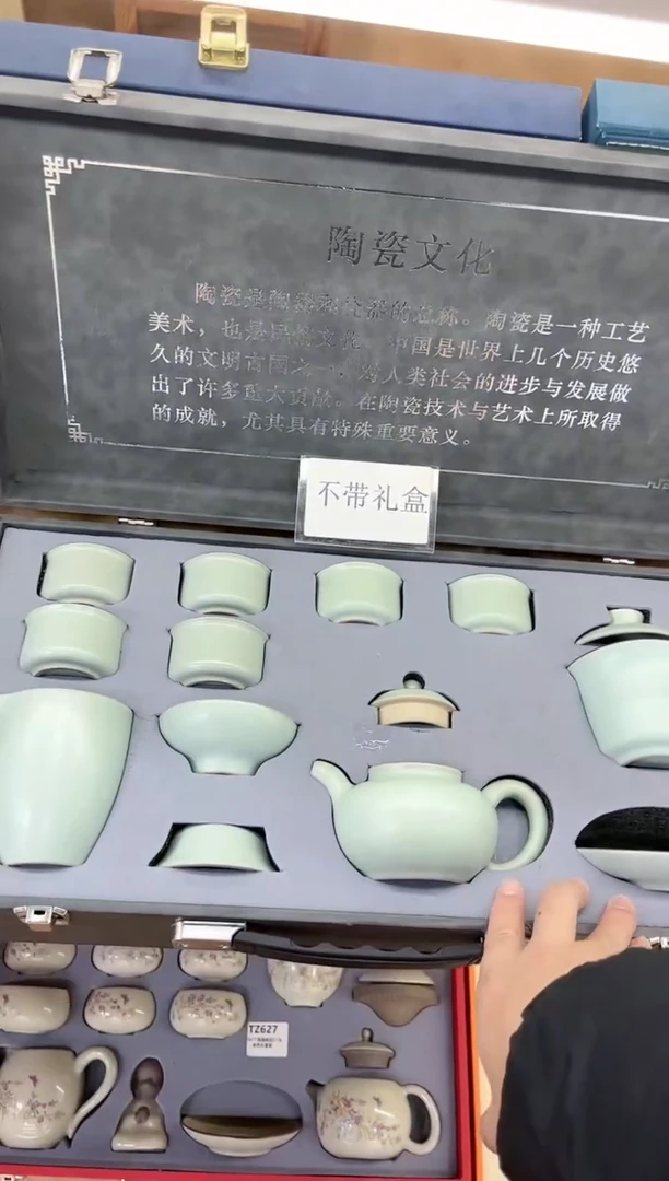 【闪购商品】展宏茶具展宏茶具@A-